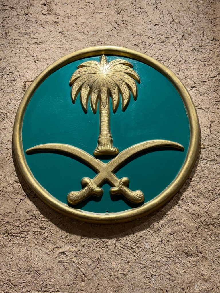 Saudi Arabien Reise 2026