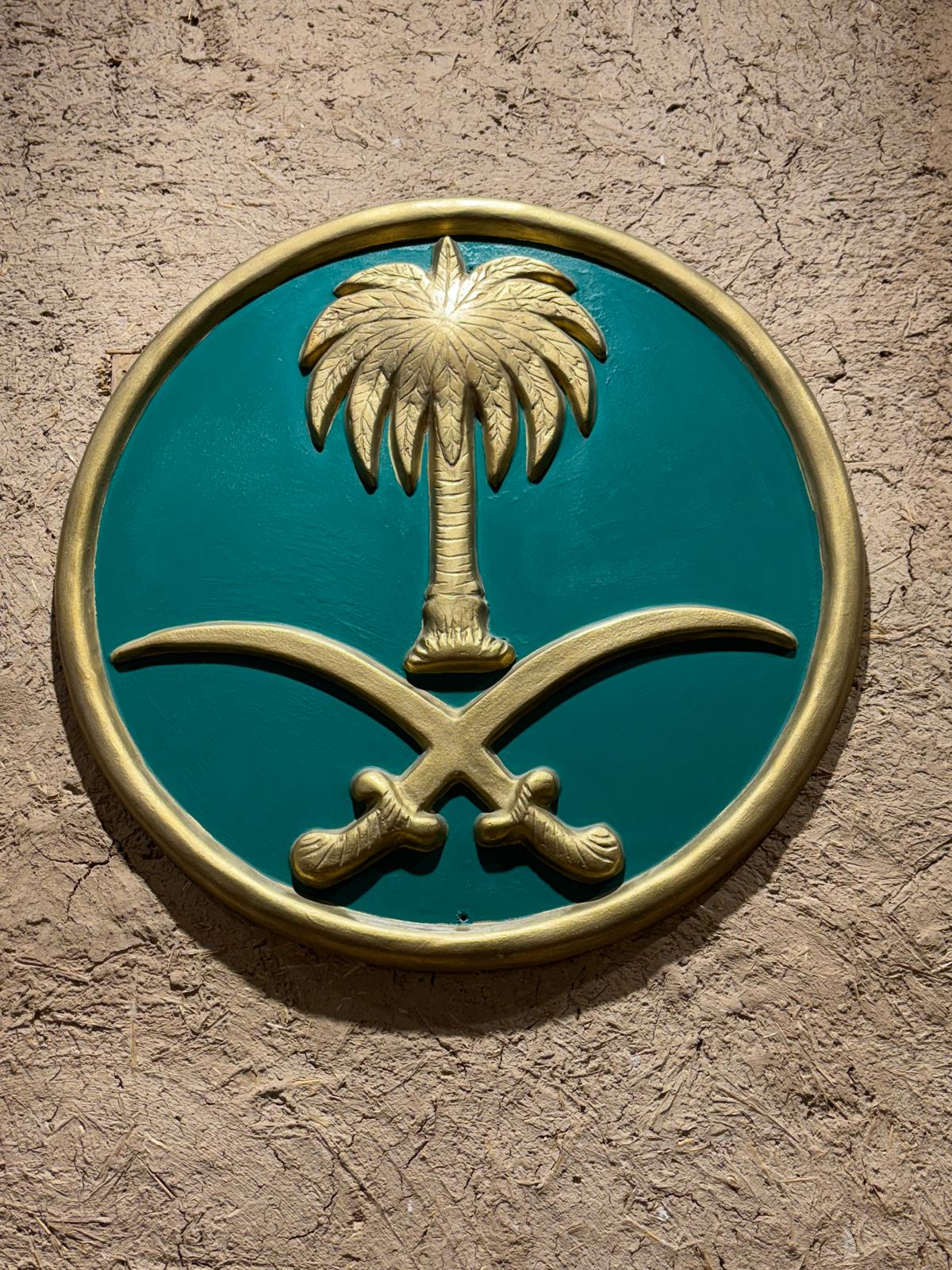 Saudi Arabien Reise 2026